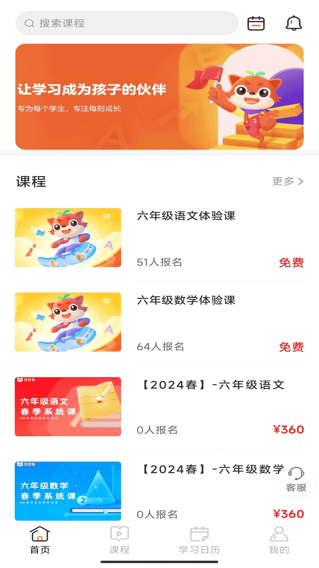 优居找房app下载2024_优居找房安卓软件最新版v3.3.0