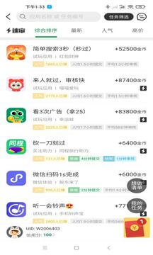 玩转安卓手机下载_玩转下载入口v1.12