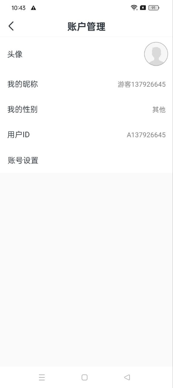 免费下载趣读免费小说最新版_趣读免费小说app注册v9.3.9