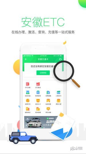 保多多app下载安装_保多多应用安卓版v4.2.0