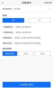 易点爱家下载网_易点爱家网站appv1.2.9