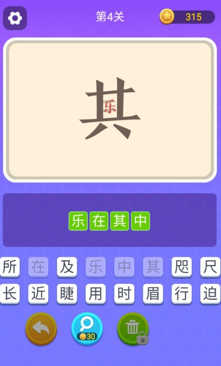 小学生猜字谜游戏盘点