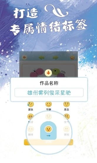 心灵图译安装应用_心灵图译正版安装v2.0.2