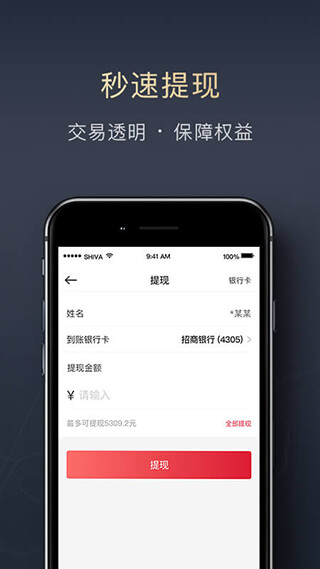 顺丰快运快达司机版账号登录_顺丰快运快达司机版账号注册appv2.7.47