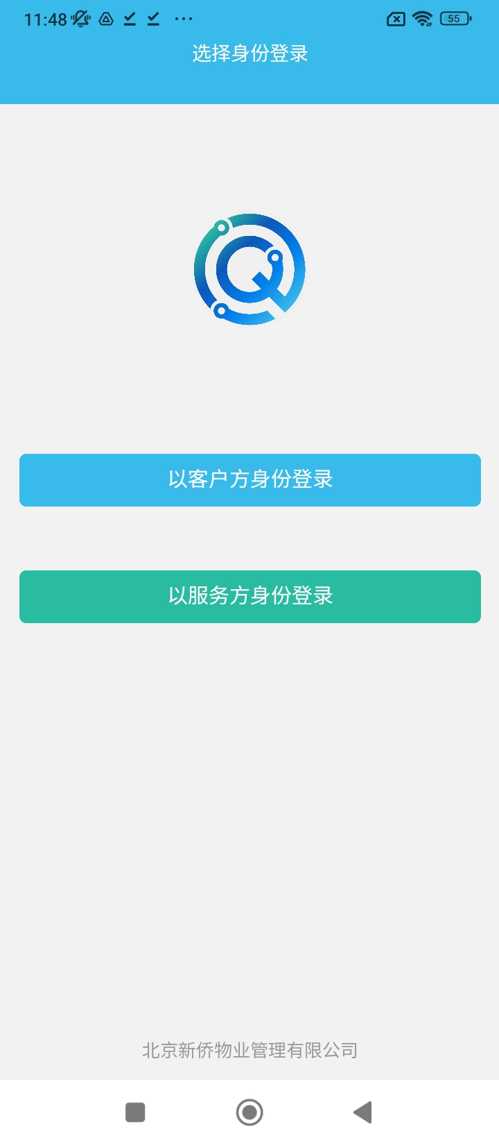 程序数字桥下载_数字桥新版v1.0.8