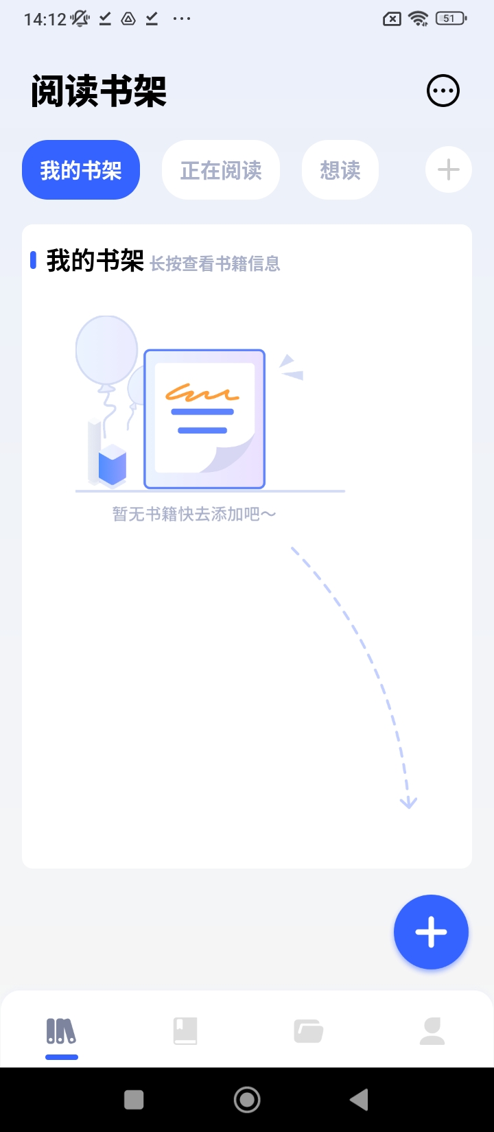 换源阅读器网站登录_换源阅读器android版下载安装v1.3