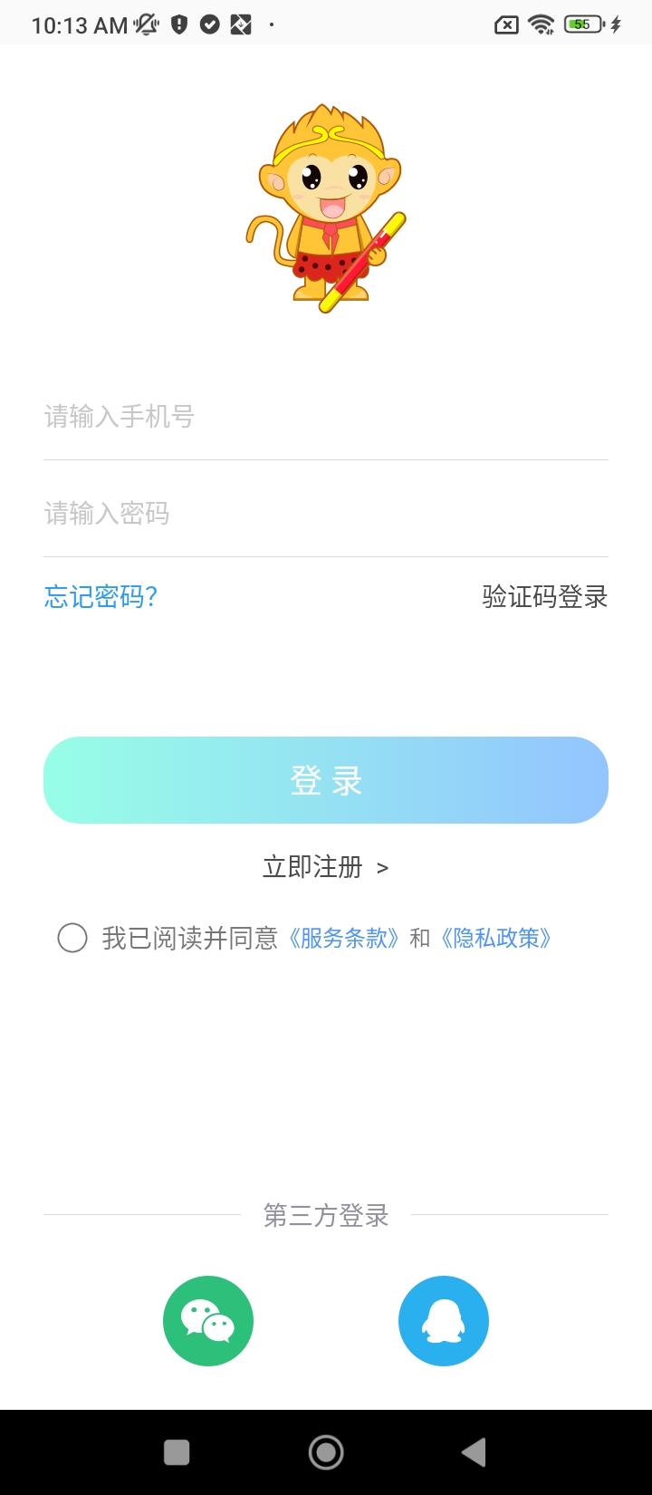 悟空讲故事app2024下载_悟空讲故事安卓软件最新下载安装v6.0.1