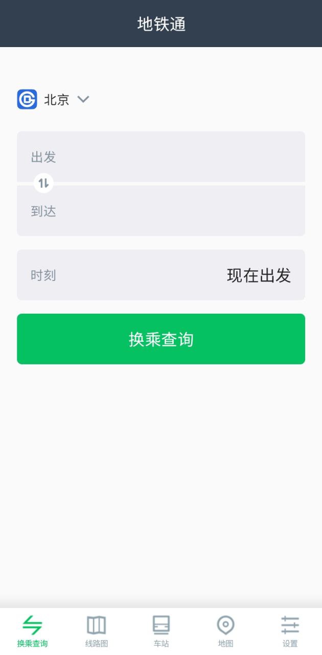 四通八达新网址_四通八达客户端下载v1.11.5