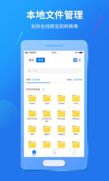 视频格式转换app下载_视频格式转换安卓软件最新安装v1.0.2