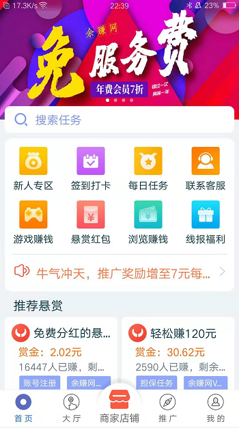 牛帮app下载安装最新版_牛帮应用安卓版下载v3.5.0