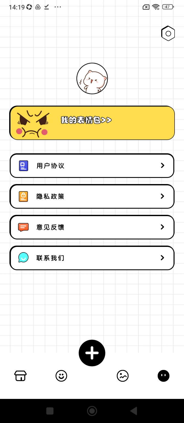 Biubiu神器app下载免费下载_Biubiu神器平台app纯净版v1.1