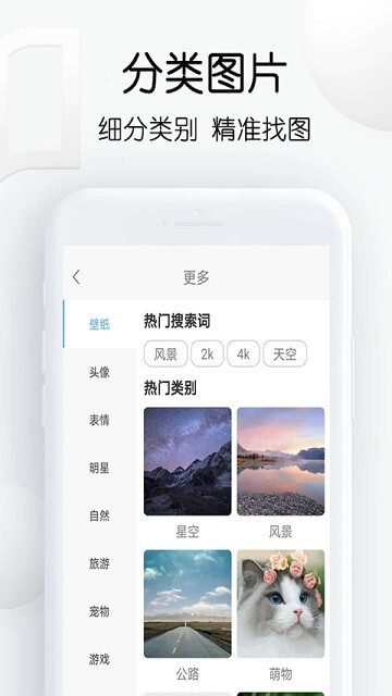 免费下载繁得图片下载最新版_繁得图片下载app注册v16.36