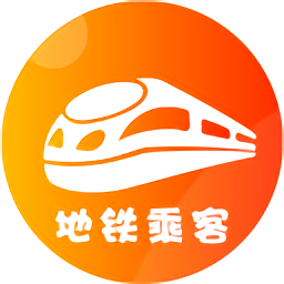 地铁乘客注册登陆_地铁乘客手机版appv1.11.5