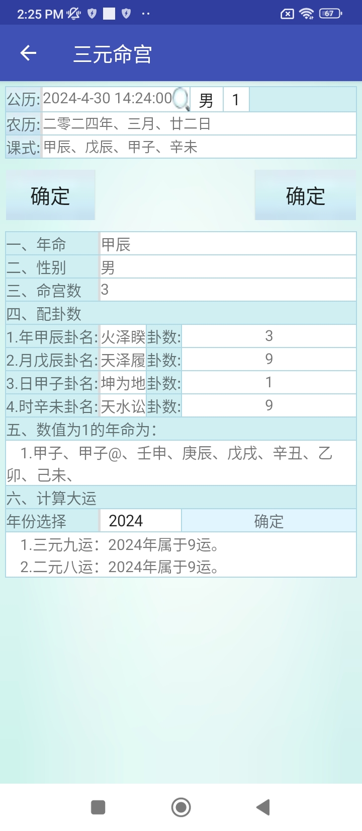 时光瓶子手机版登入_时光瓶子手机网站v5.4