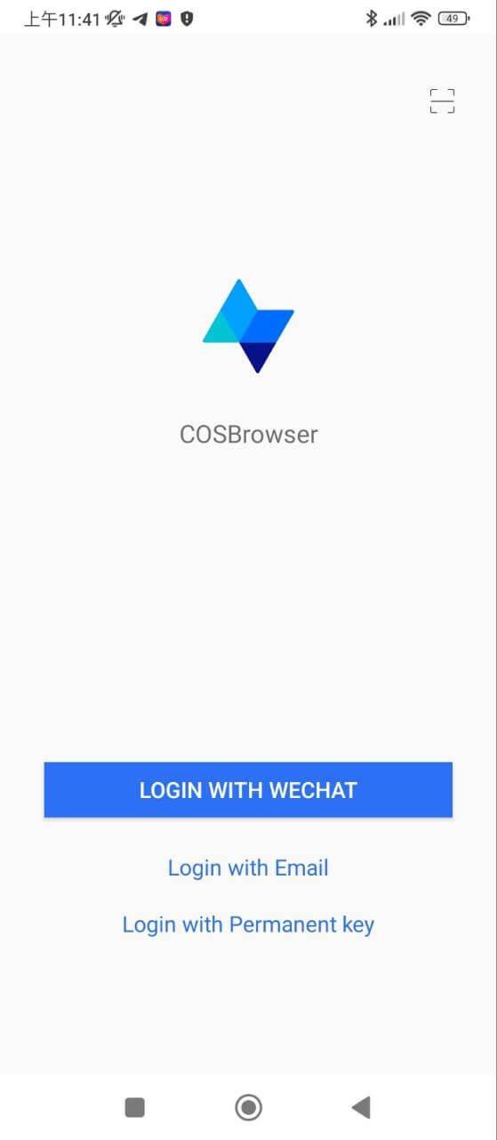 COSBrowser安卓最新版下载_COSBrowser手机安卓v2.7.3