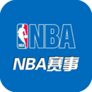 nba赛事app下载2024_nba赛事安卓软件最新版v1.0