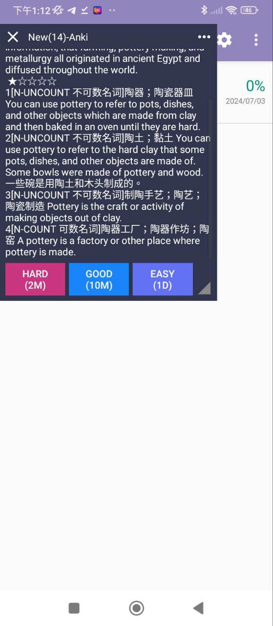 碎片记忆app下载安装最新版本_碎片记忆应用纯净版v4.3.9