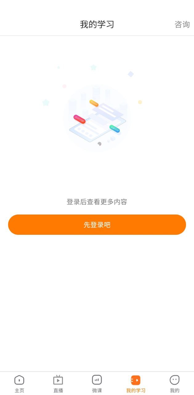 艾艺在线app网站_艾艺在线app开户网站v6.3.0.15