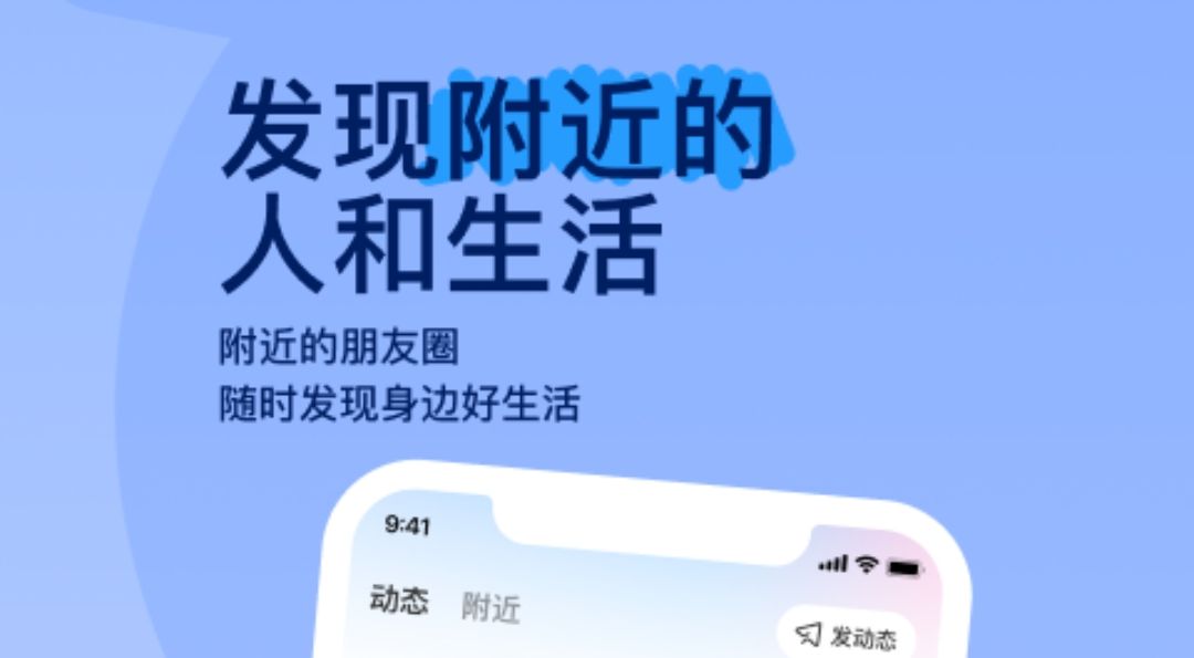 哪个约会软件最受欢迎？正规