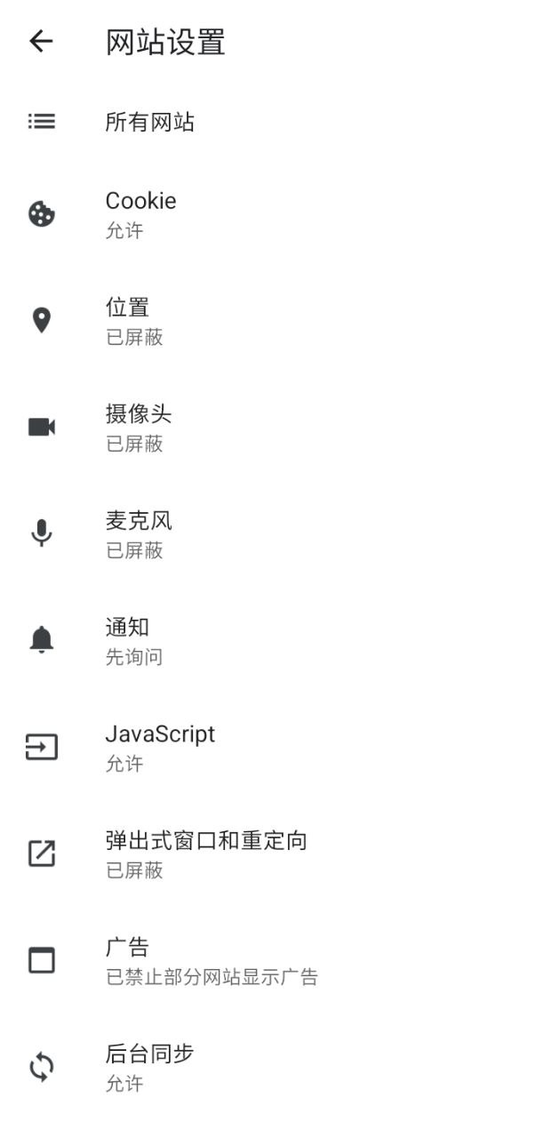 无极浏览器app网站_无极浏览器app开户网站v1.0.6