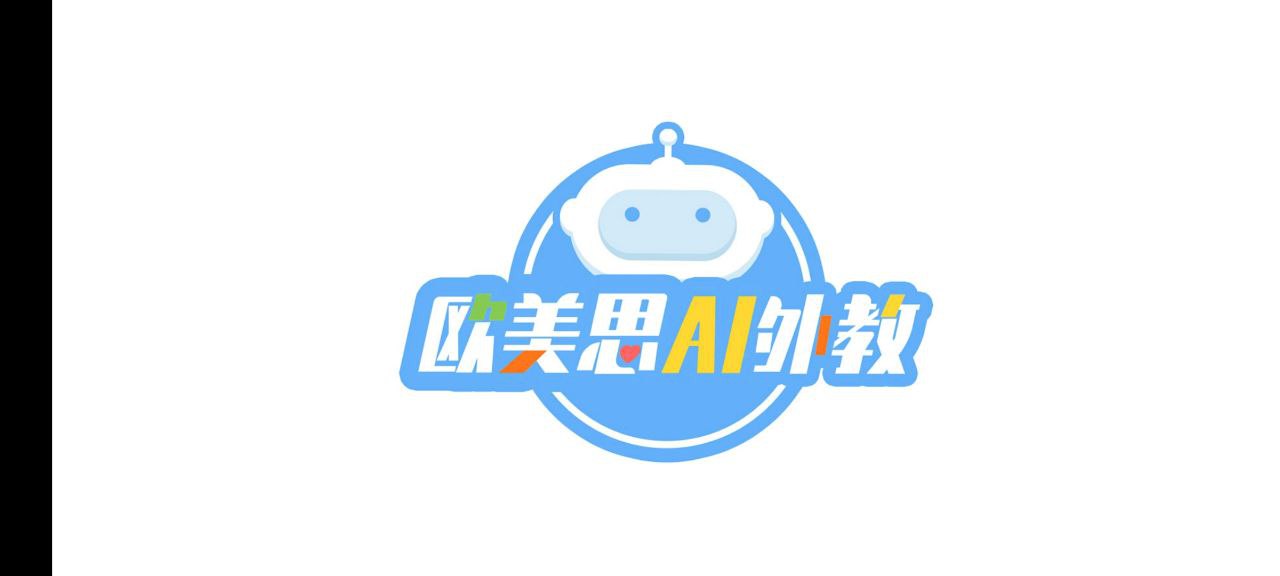 欧美思ai安卓手机下载_欧美思ai下载入口v1.0.0