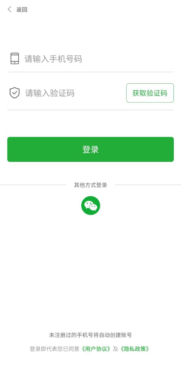 丢了么安卓手机下载_丢了么下载入口v1.5.5