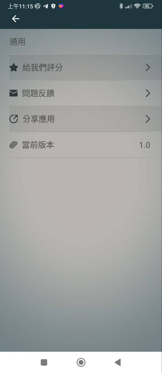 復得app2024下载_復得安卓软件最新下载安装v1.4.0