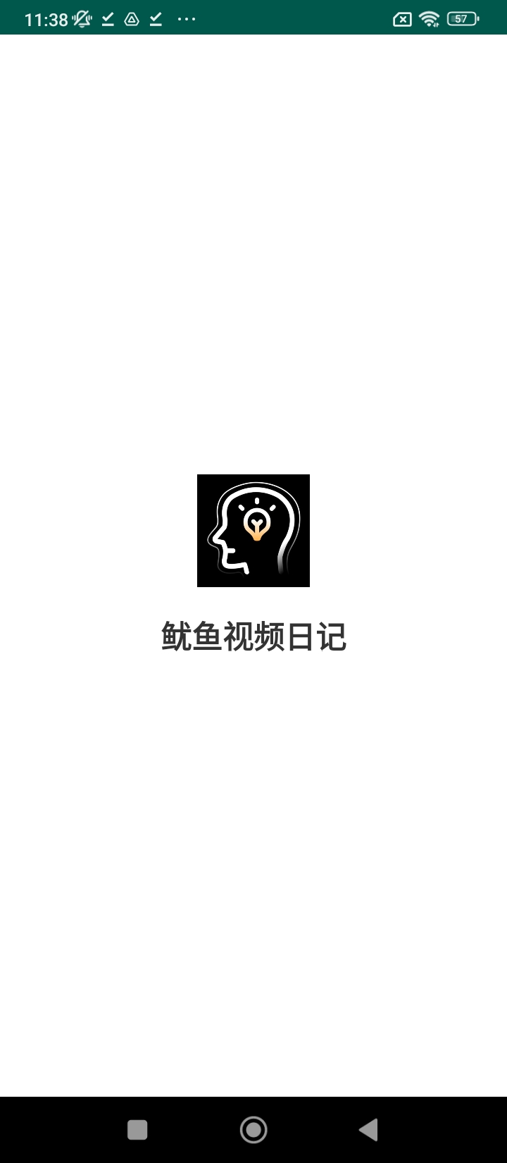 最新版鱿鱼视频日记app下载_鱿鱼视频日记app网页v3.6.8