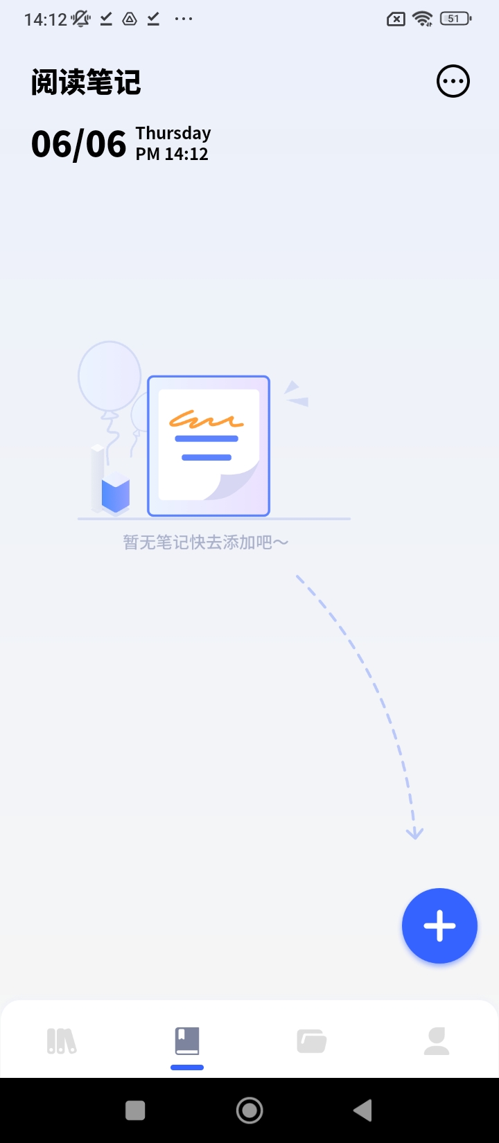 换源阅读器网站登录_换源阅读器android版下载安装v1.3