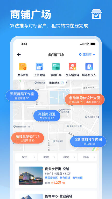 上上参谋安卓软件最新版_上上参谋软件下载appv4.15.0