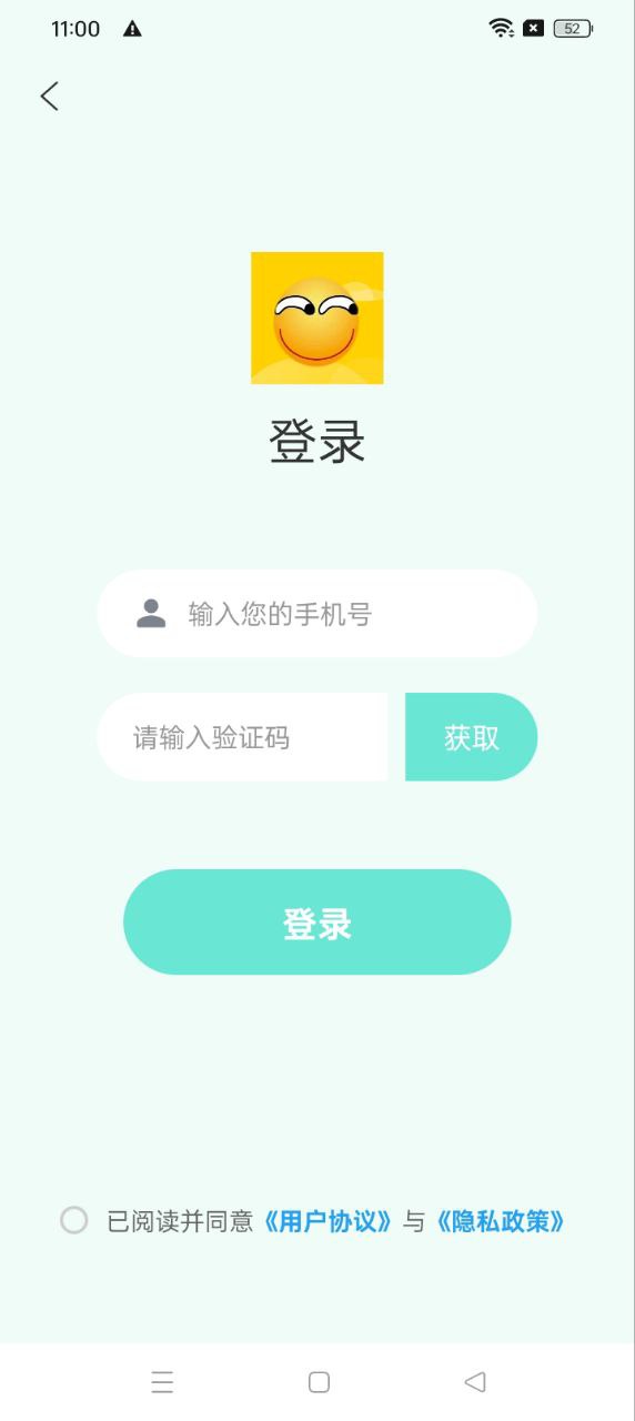 表情包DIY制作平台手机版_表情包DIY制作下载安装2024最新版本v1.0.10