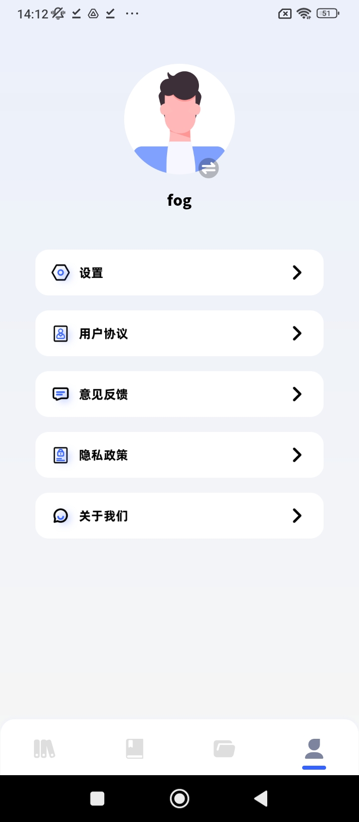 换源阅读器网站登录_换源阅读器android版下载安装v1.3