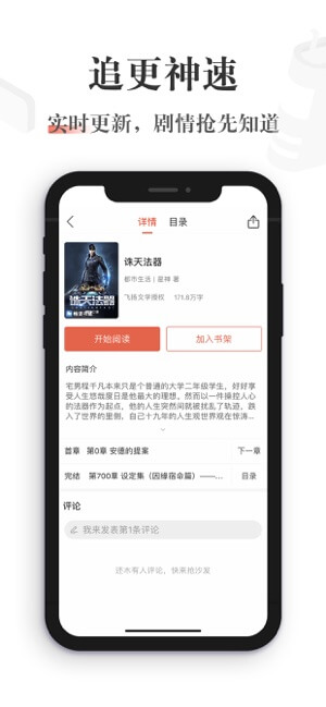 酱紫看书安卓_酱紫看书下载v1.0.5