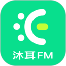 沐耳FM最新移动版2024下载_下载沐耳FM最新版本安卓v3.4.1