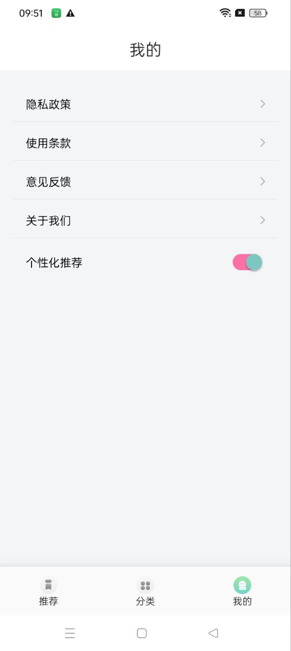 教育云课堂手机网页版_教育云课堂主页v1.3