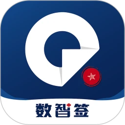 数智签网站登录_数智签android版下载安装v1.1.8