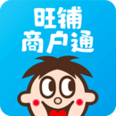 旺铺商户通app下载2024_旺铺商户通安卓软件最新版v9.0.9