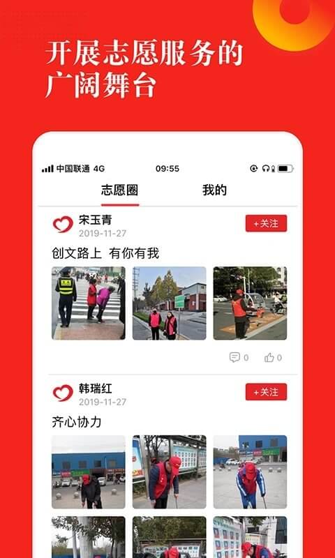 免费下载志愿河南最新版_志愿河南app注册v1.6.3