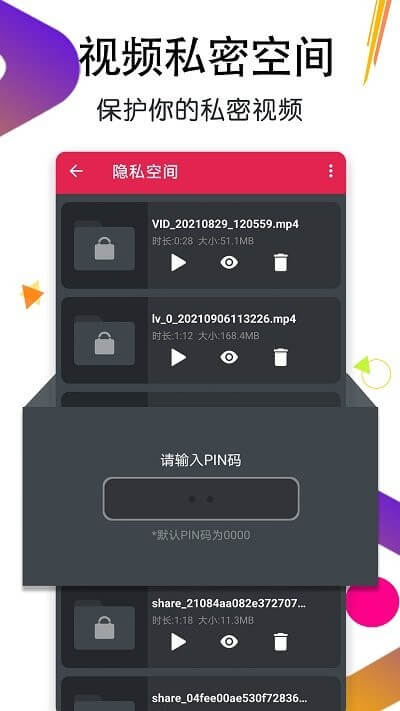 万能月亮播放器app下载免费下载_万能月亮播放器平台app纯净版v1.1