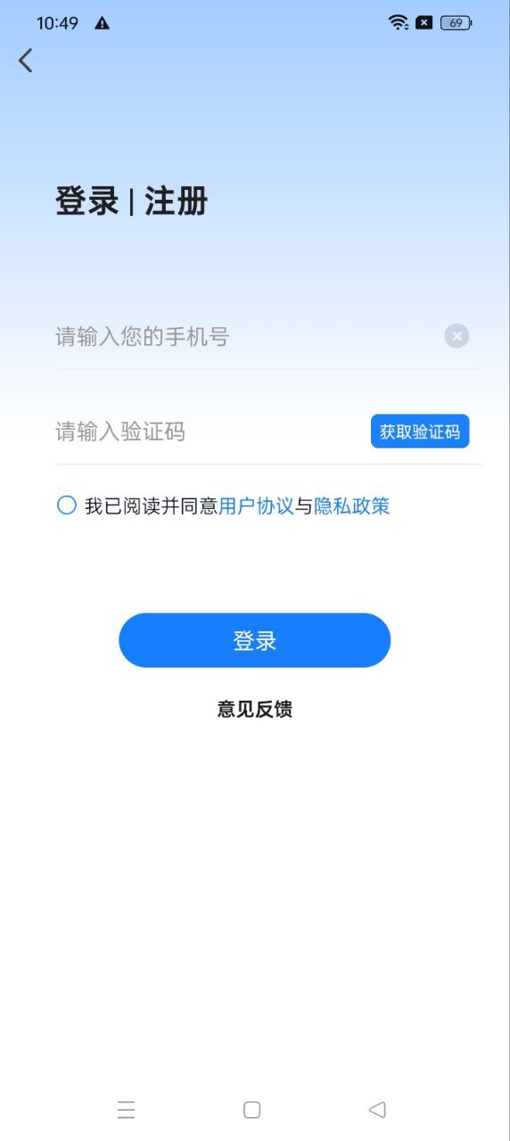 北京预约挂号医院通app下载安装_北京预约挂号医院通应用安卓版v5.3.2