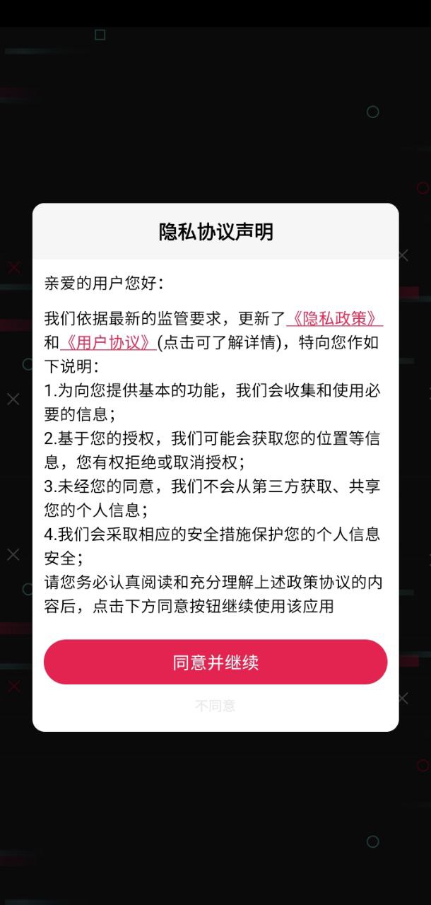 万能月亮播放器app下载免费下载_万能月亮播放器平台app纯净版v1.1