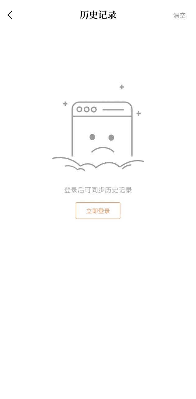 青羽阅读网络网站_青羽阅读网页版登录v3.5.1