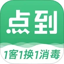 点到app下载2024_点到安卓软件最新版v10.5.0