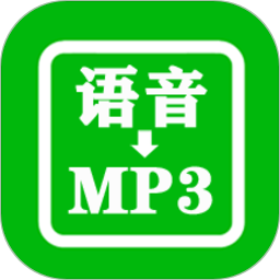 语音合并助手app2024下载_语音合并助手安卓软件最新下载安装v9.7