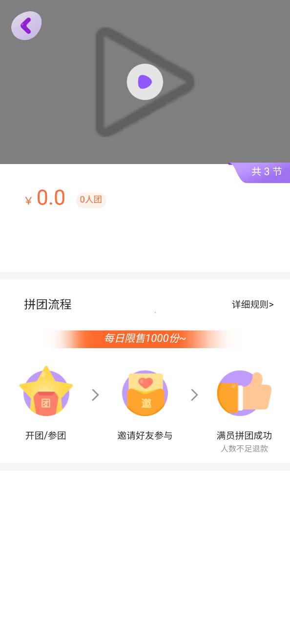 葡萄英语app2024下载_葡萄英语安卓软件最新下载安装v3.5.7