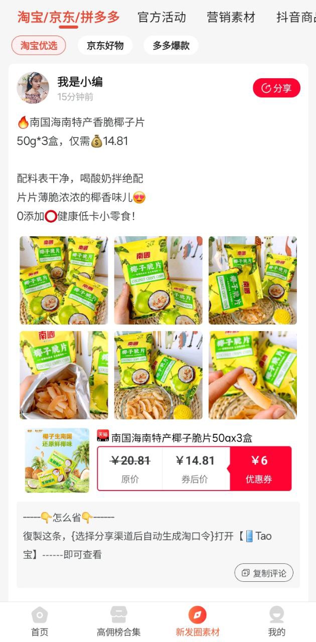 罗盘时钟app下载免费下载_罗盘时钟平台app纯净版v1.1