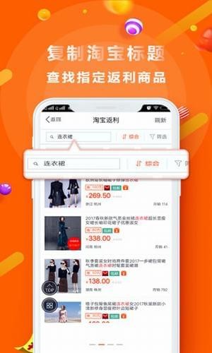 返粒啦app网站_返粒啦app开户网站v1.0.1