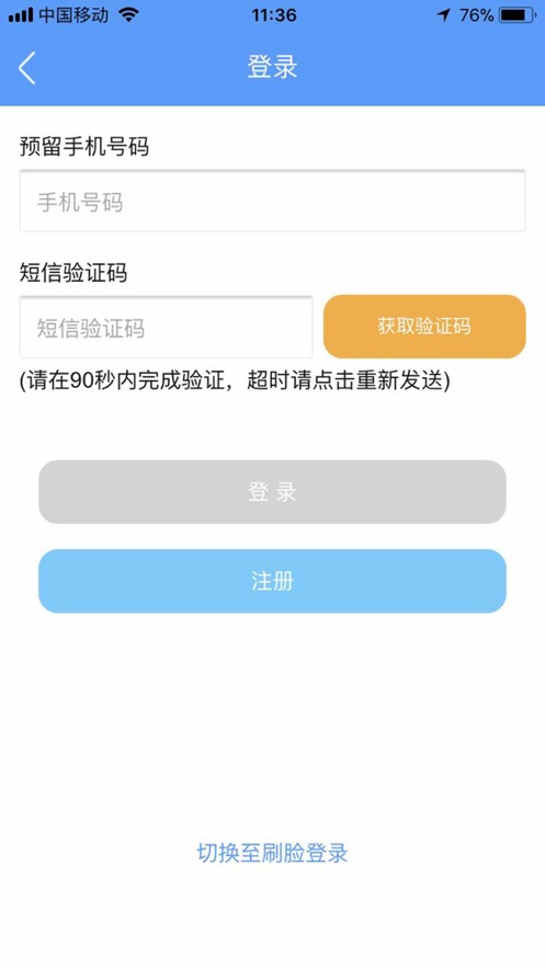 盘锦公积金查询新网址_盘锦公积金查询客户端下载v0.0.44