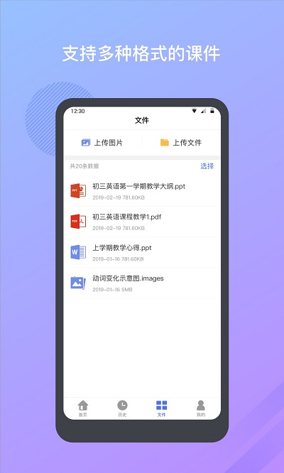 米亚圆桌登陆注册_米亚圆桌手机版app注册v2.9.0