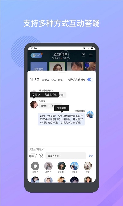 米亚圆桌登陆注册_米亚圆桌手机版app注册v2.9.0